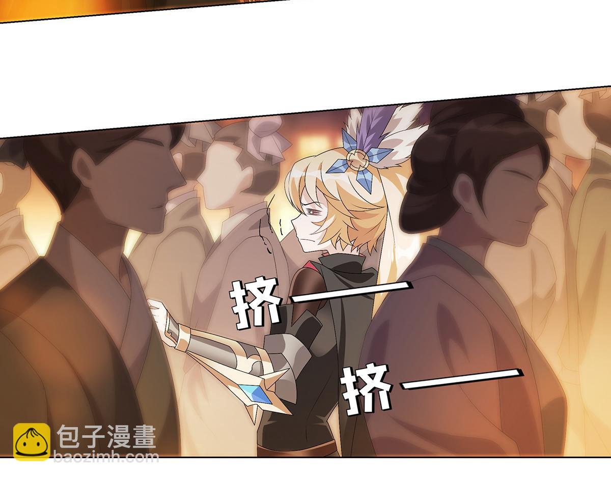 第22话 清河之夜(1/2)-第24话