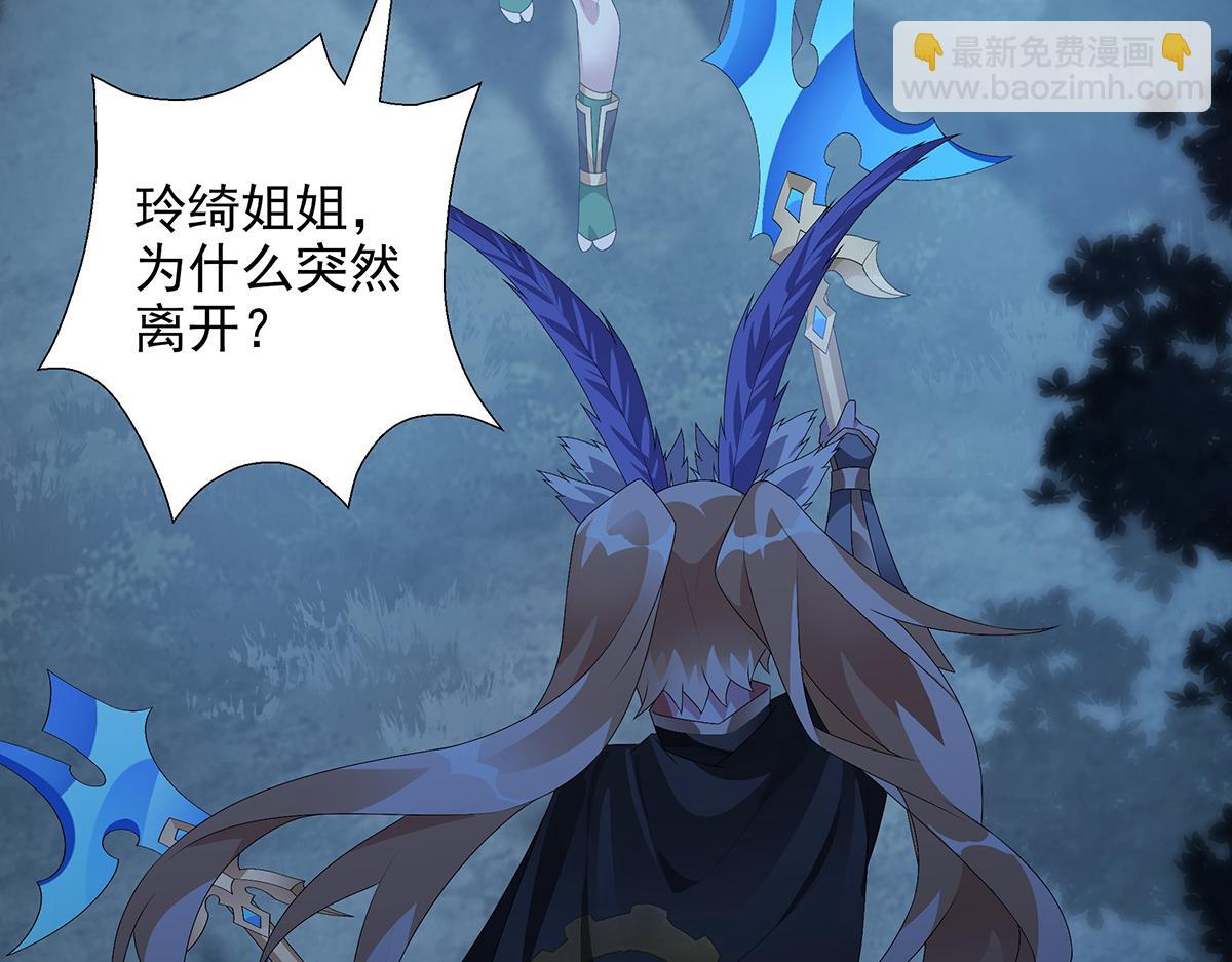 第22话 清河之夜(1/2)-第24话