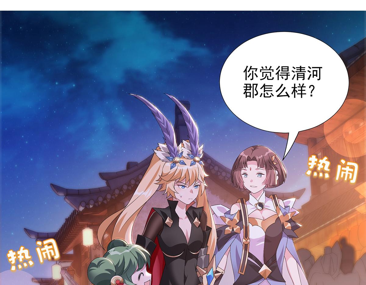 第22话 清河之夜(1/2)-第24话