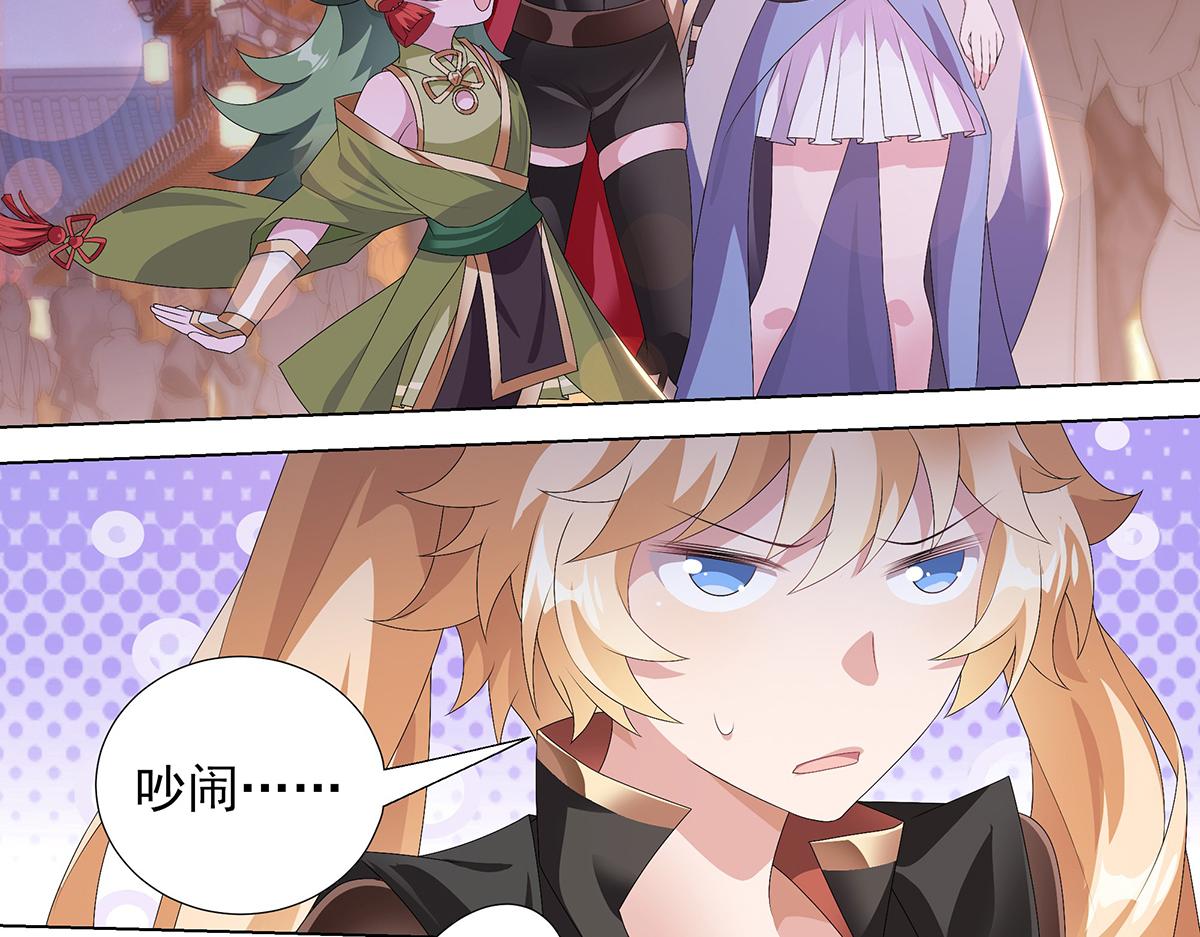 第22话 清河之夜(1/2)-第24话