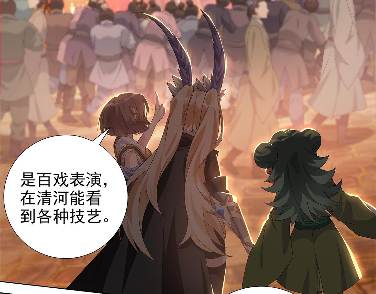 第22话 清河之夜(1/2)-第24话