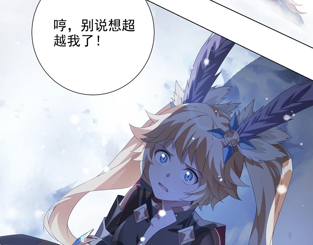 第26话 毁其形(1/2)-第28话