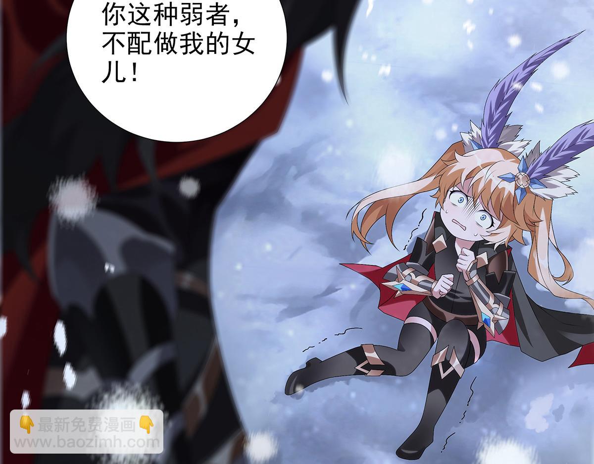 第26话 毁其形(1/2)-第28话