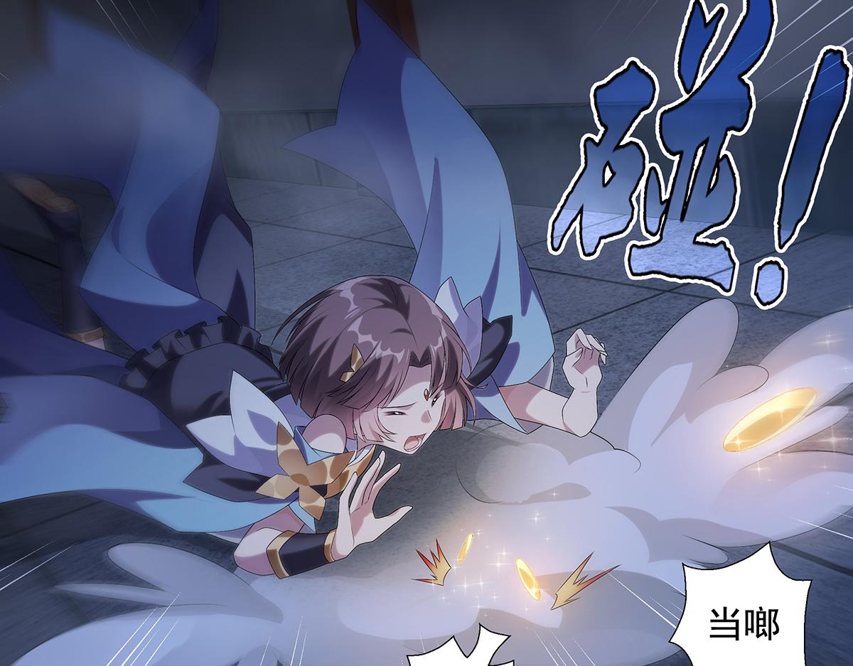 第26话 毁其形(1/2)-第28话