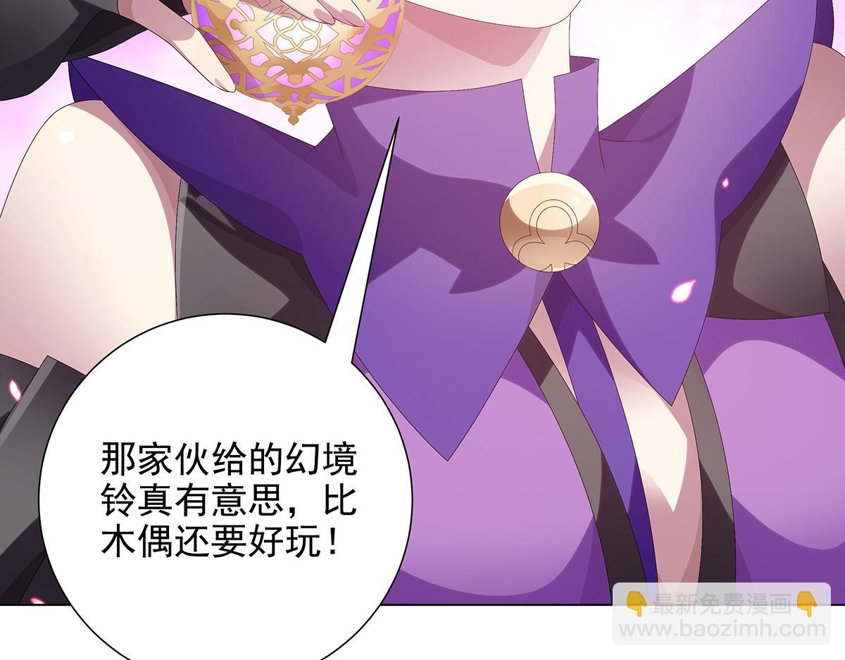 第26话 毁其形(1/2)-第28话