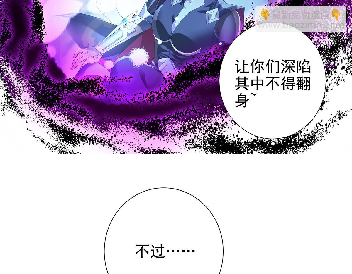 第26话 毁其形(1/2)-第28话