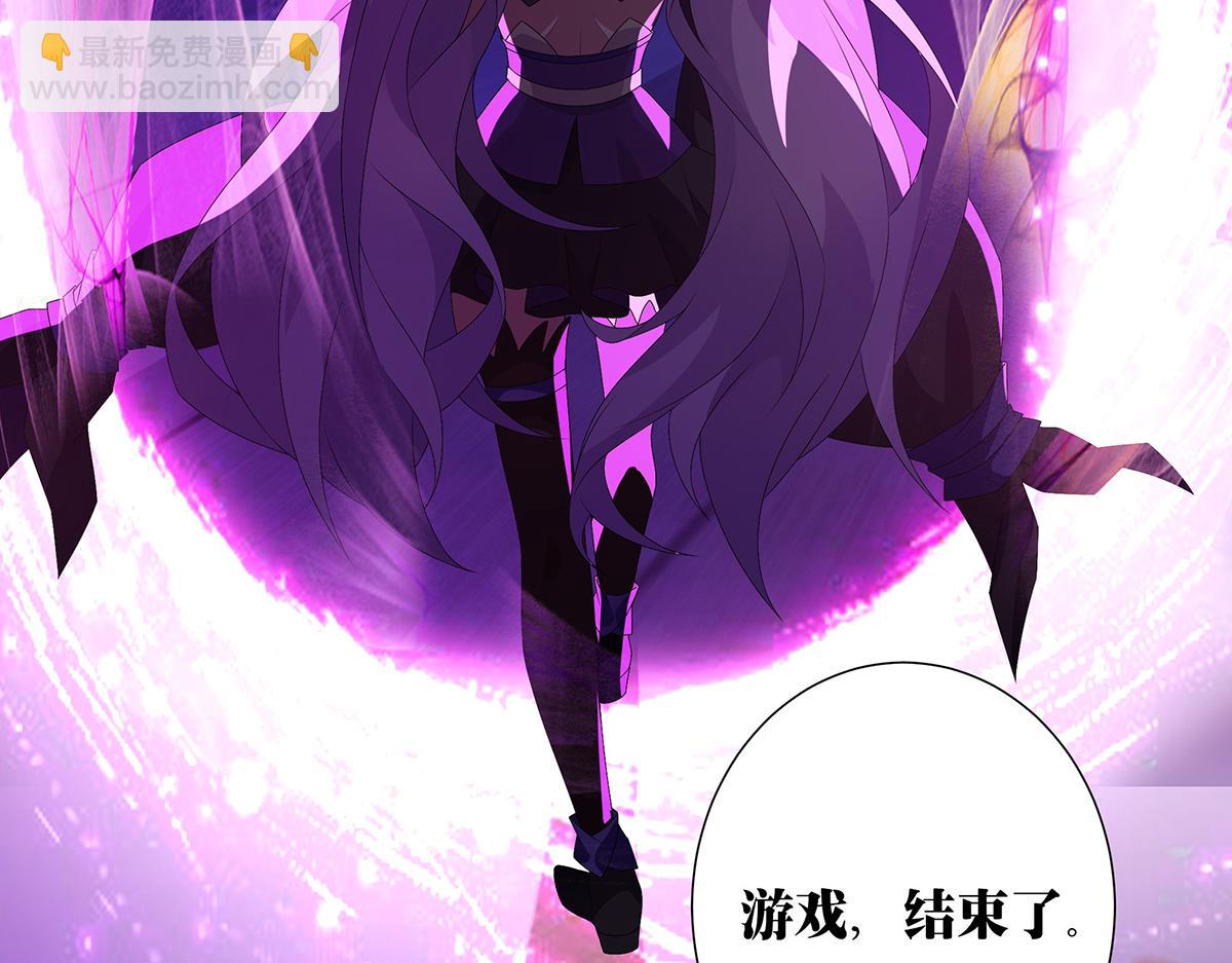 第26话 毁其形(1/2)-第28话