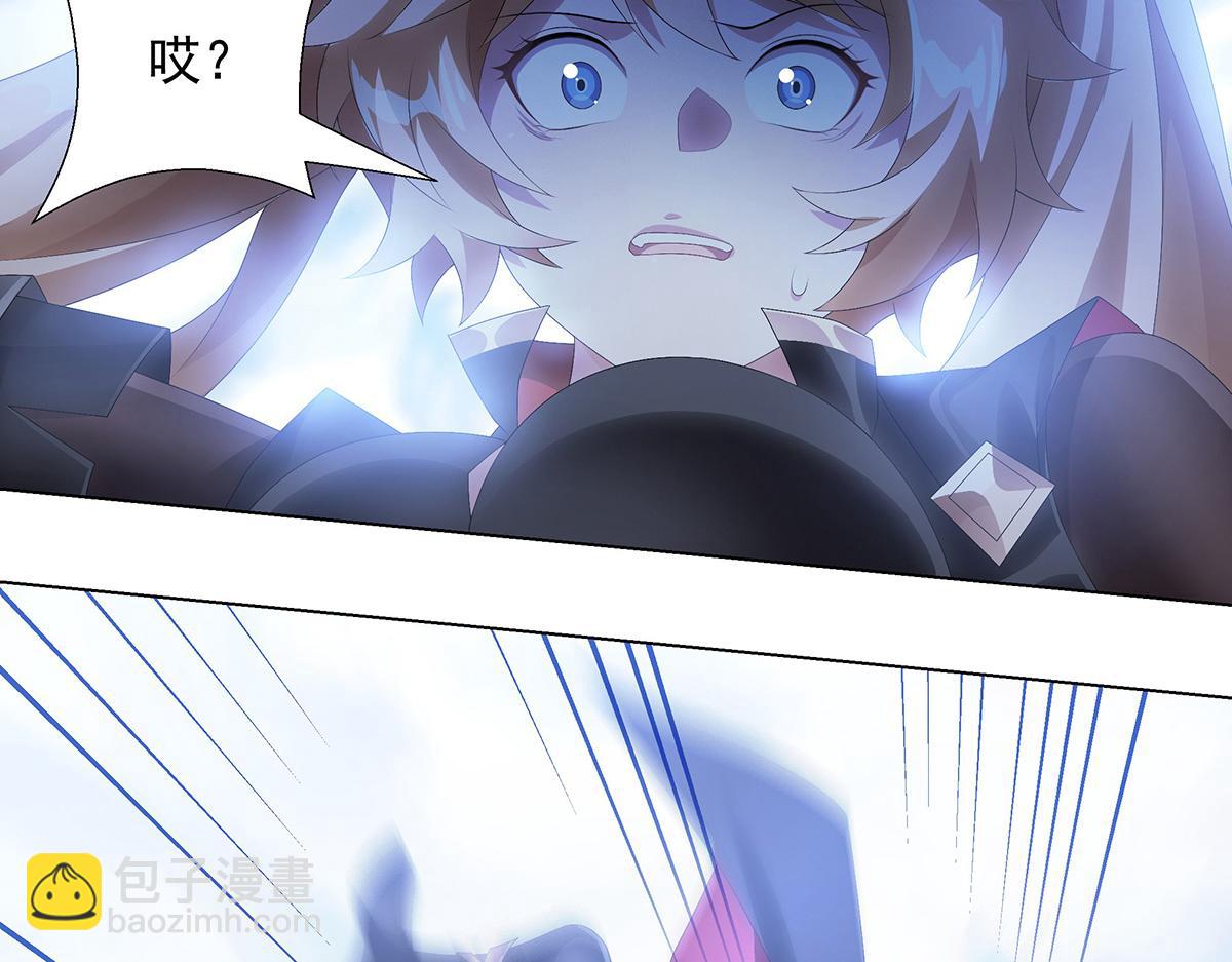 第26话 毁其形(1/2)-第28话