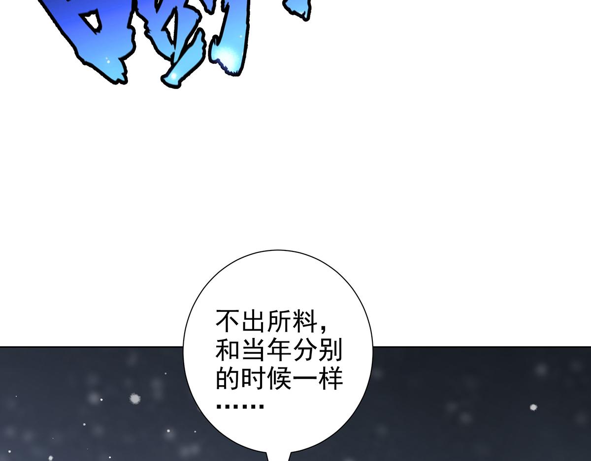 第26话 毁其形(1/2)-第28话