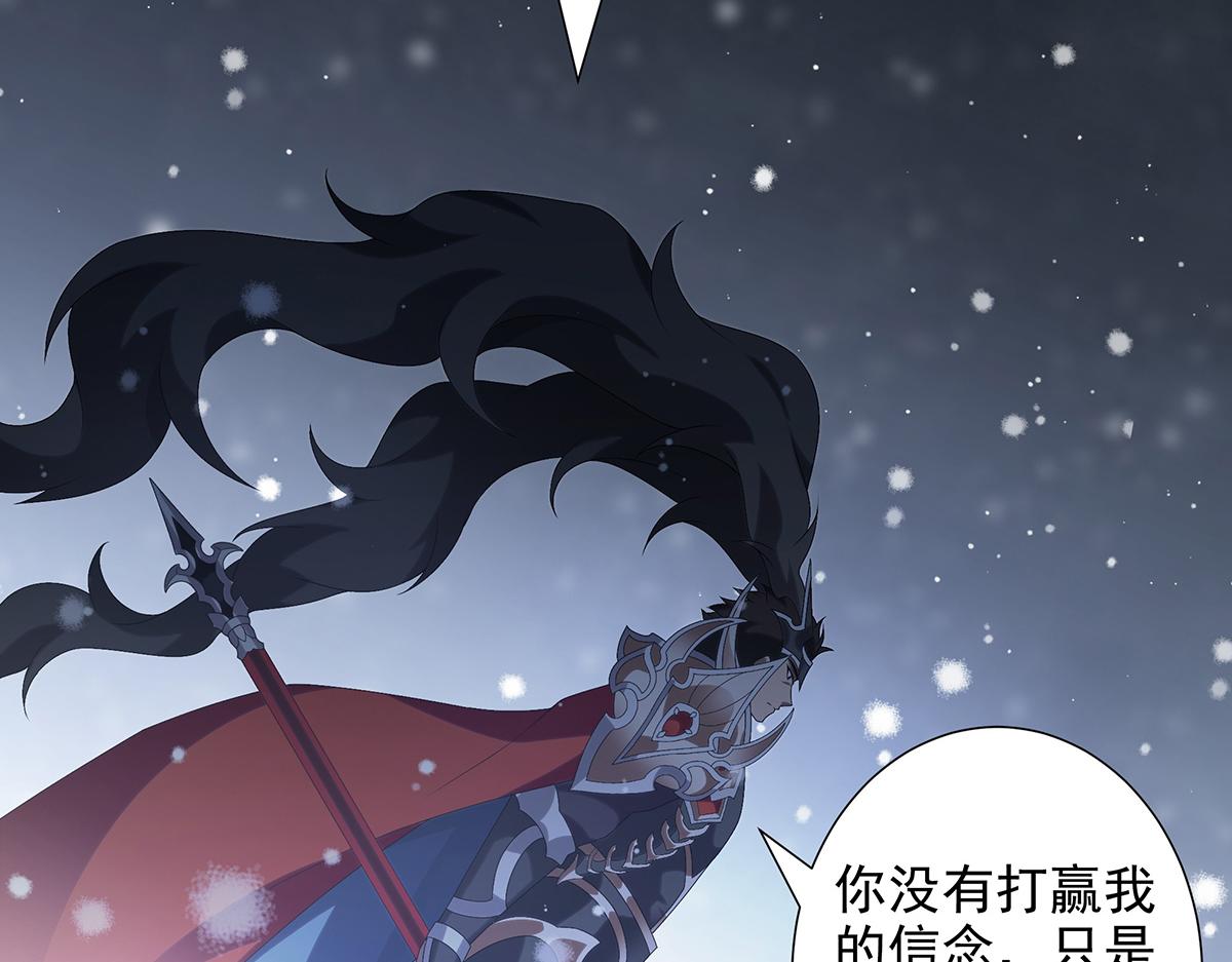 第26话 毁其形(1/2)-第28话