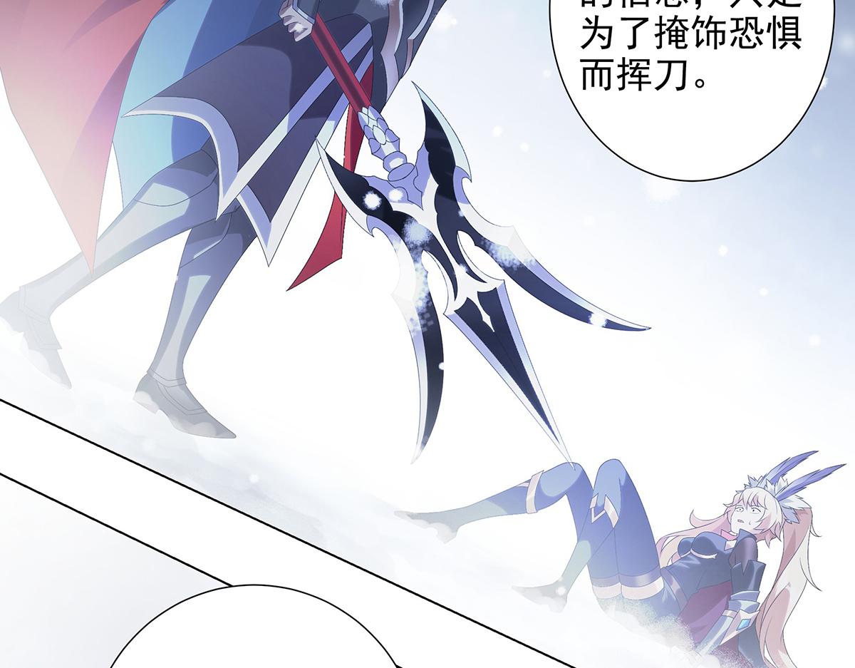 第26话 毁其形(1/2)-第28话