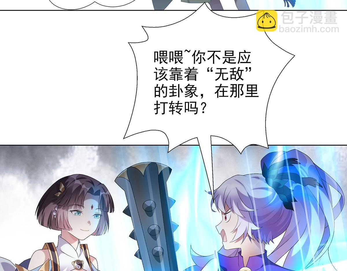 第28话 谁在犯规(1/2)-第30话