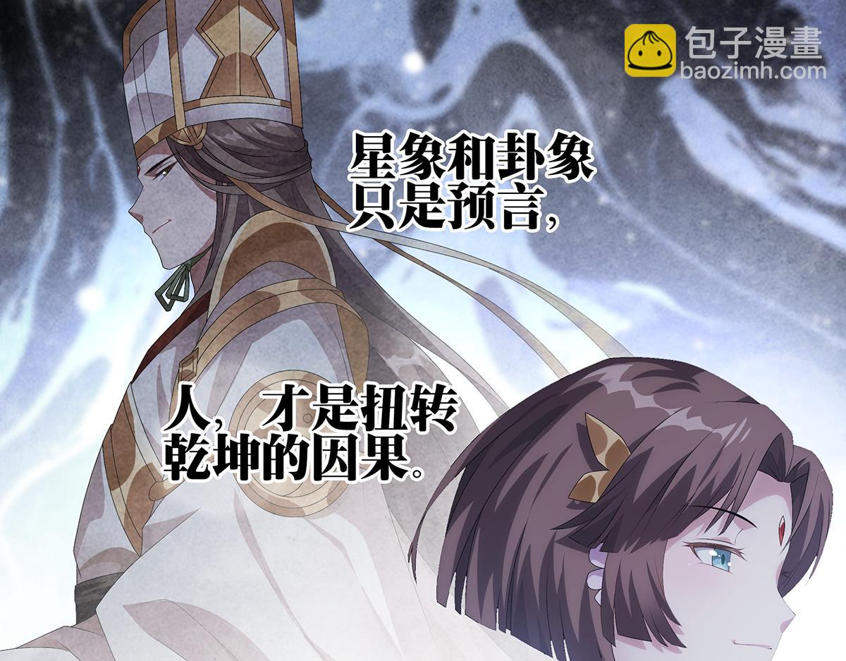 第28话 谁在犯规(1/2)-第30话