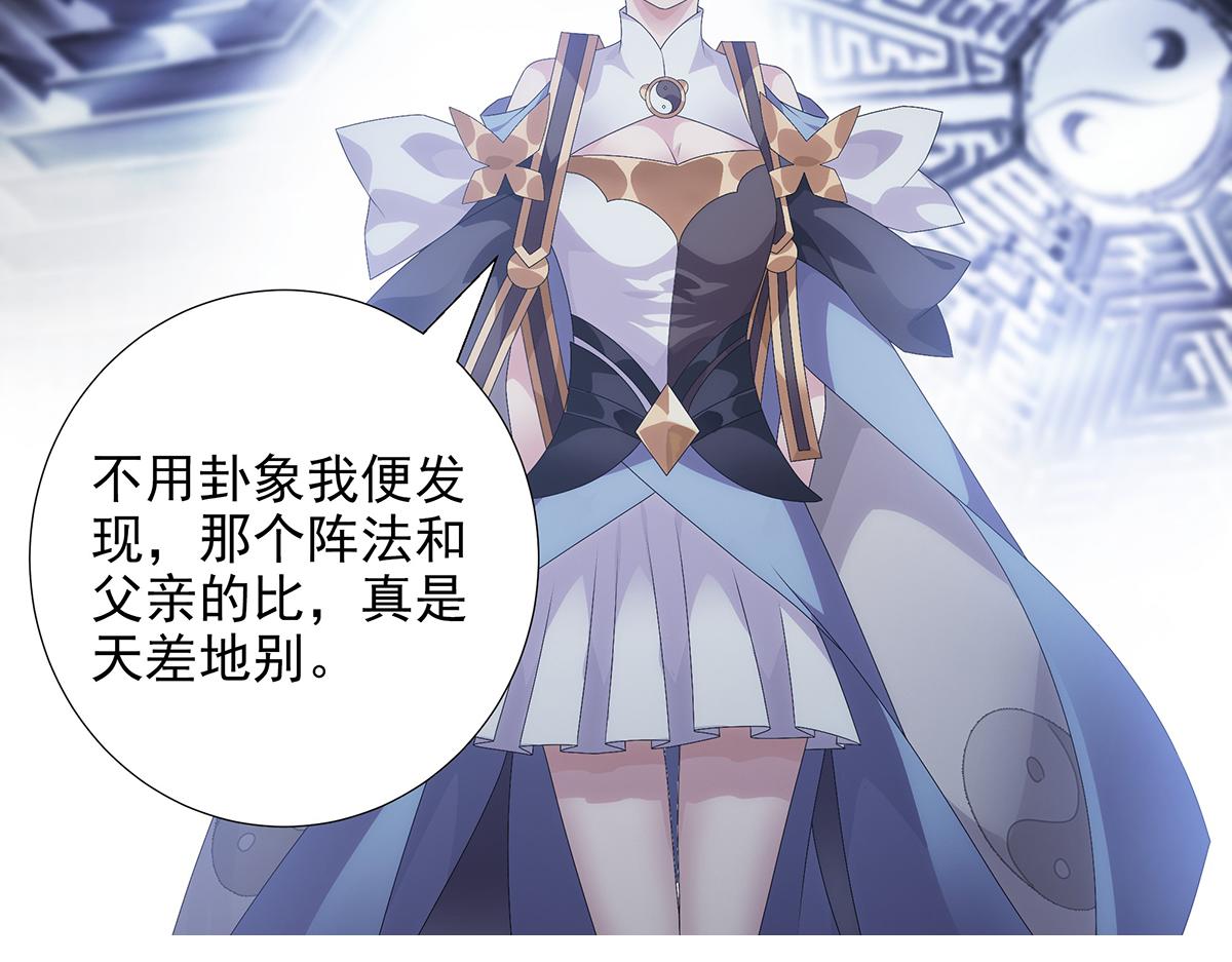 第28话 谁在犯规(1/2)-第30话