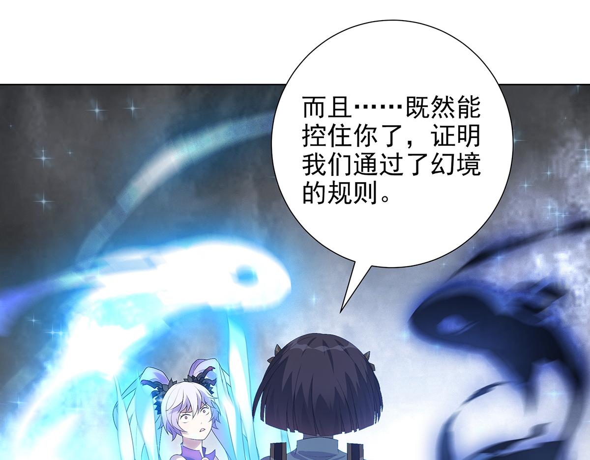 第28话 谁在犯规(1/2)-第30话