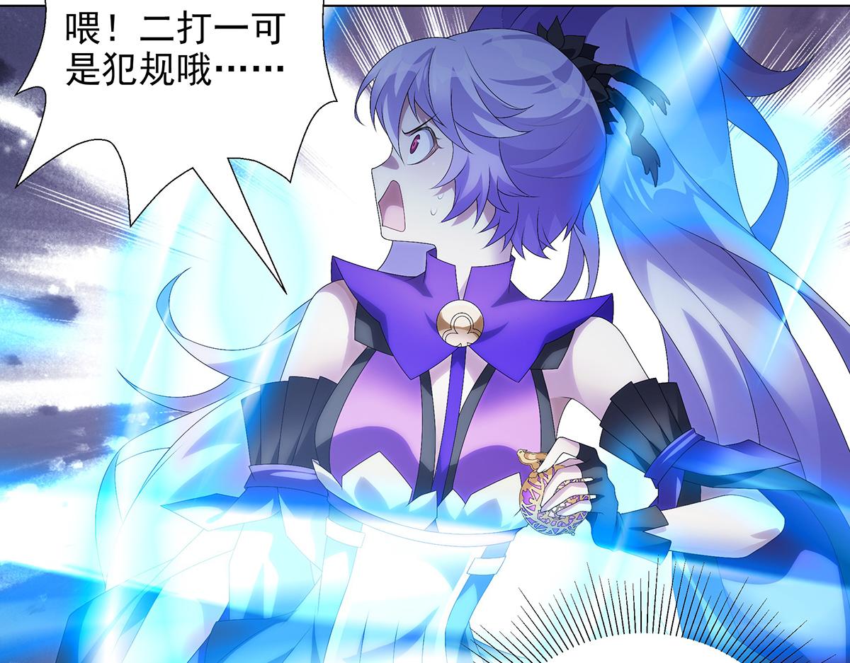 第28话 谁在犯规(1/2)-第30话