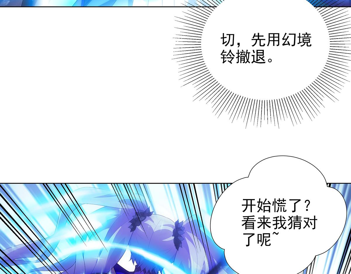 第28话 谁在犯规(1/2)-第30话