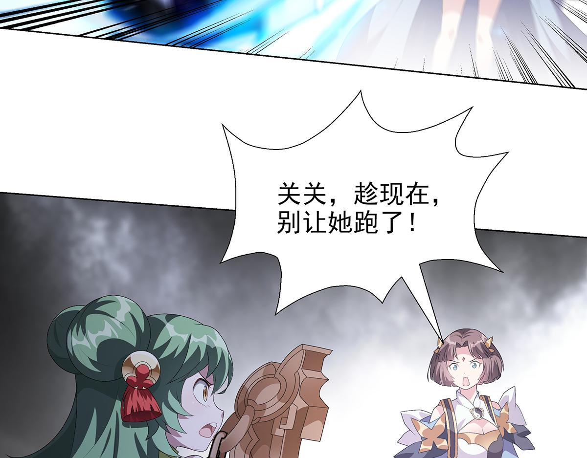 第28话 谁在犯规(1/2)-第30话