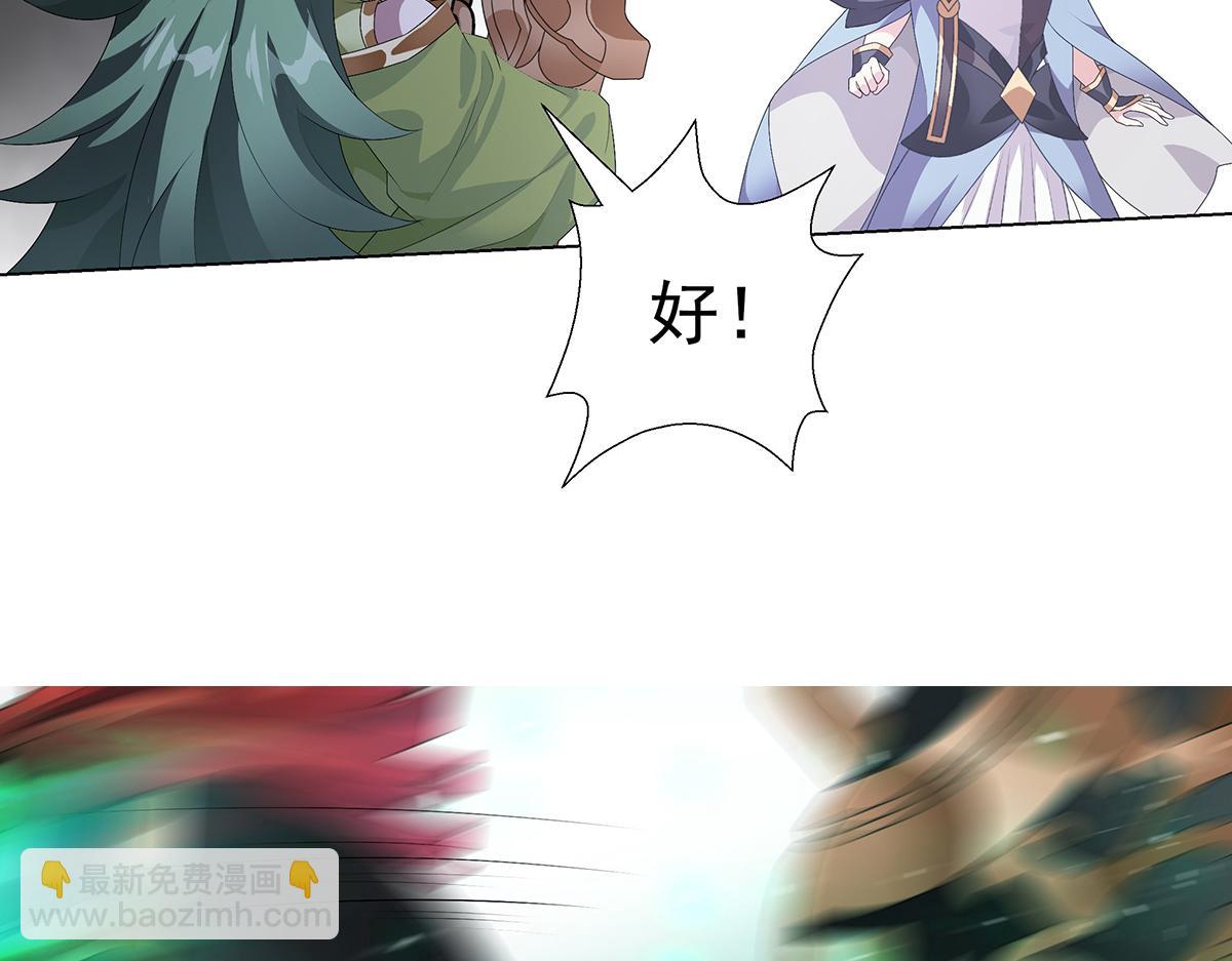 第28话 谁在犯规(1/2)-第30话