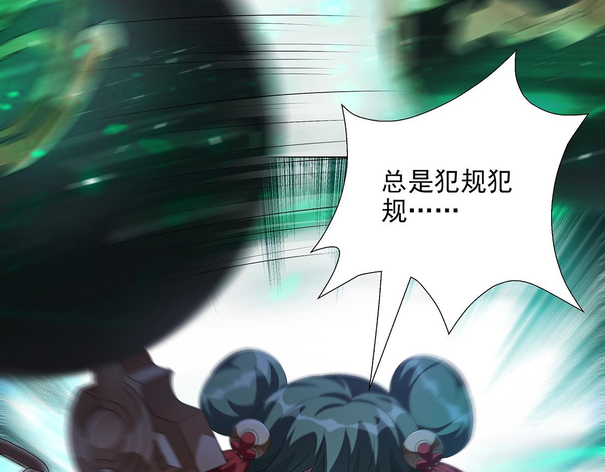 第28话 谁在犯规(1/2)-第30话