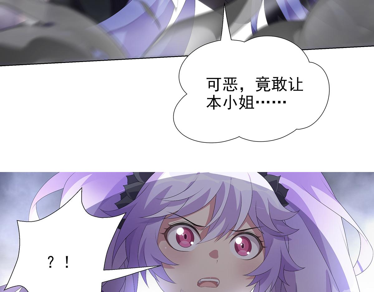 第28话 谁在犯规(1/2)-第30话