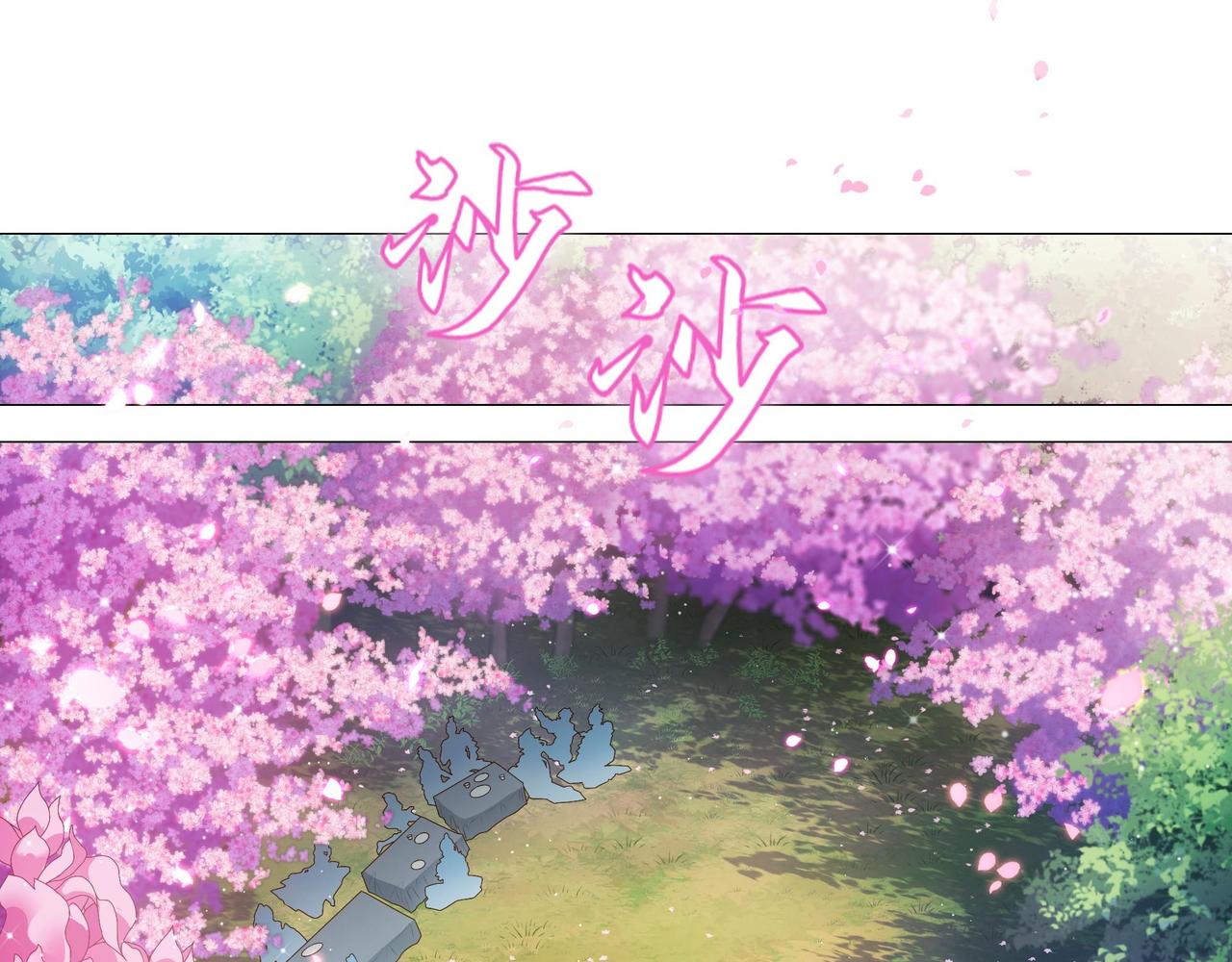 第3话 诸葛果与预言-第4话