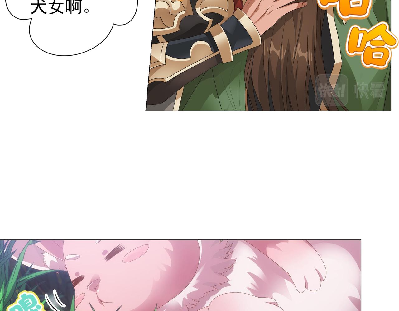 第3话 诸葛果与预言-第4话