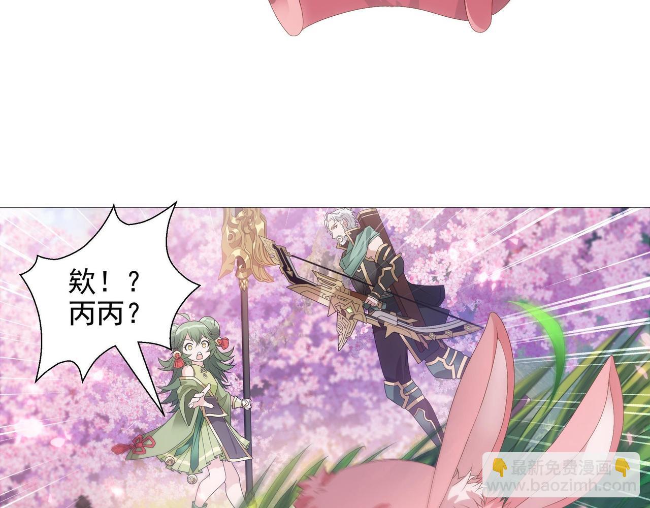 第3话 诸葛果与预言-第4话