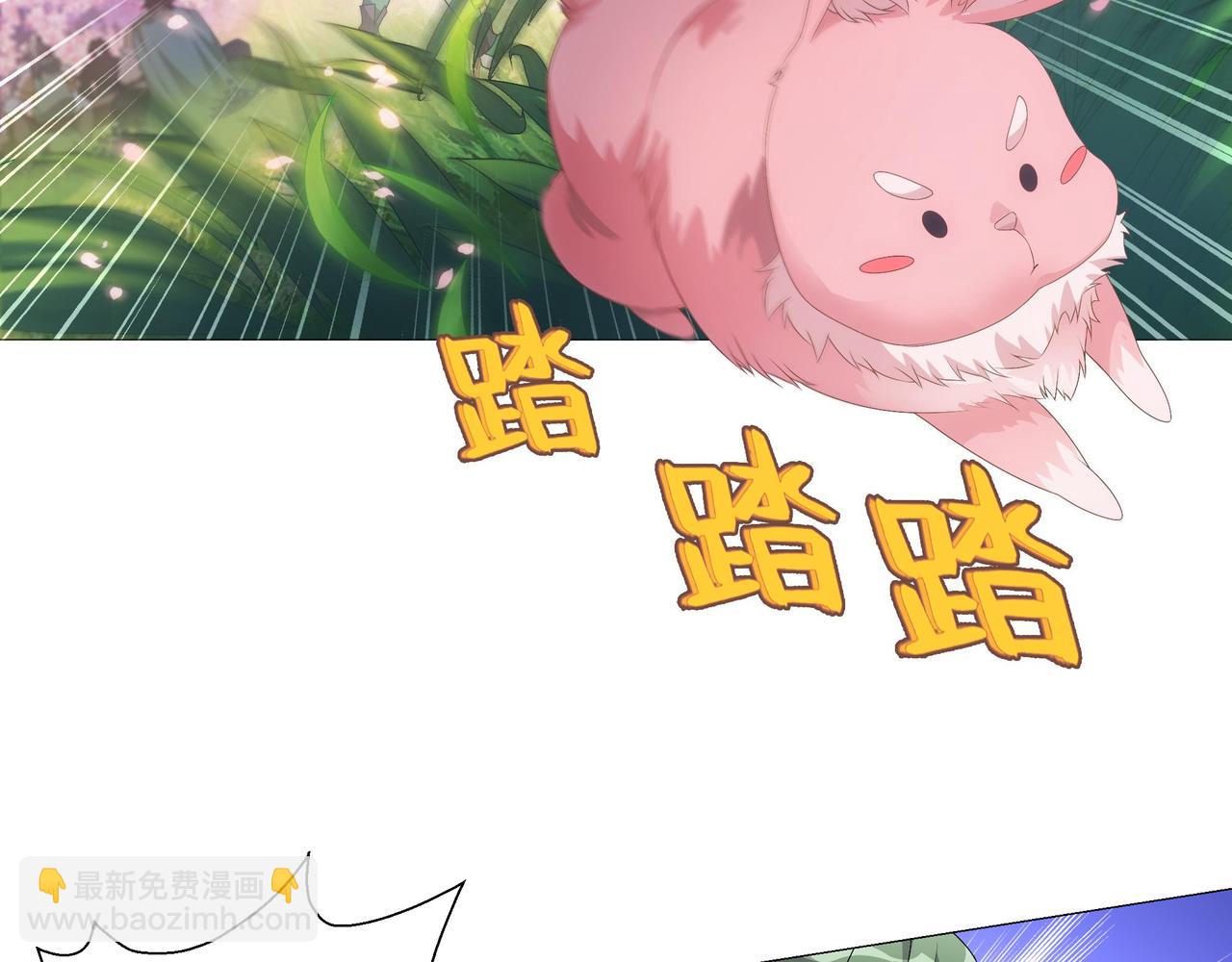 第3话 诸葛果与预言-第4话