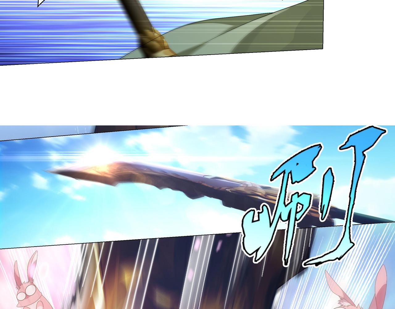 第3话 诸葛果与预言-第4话