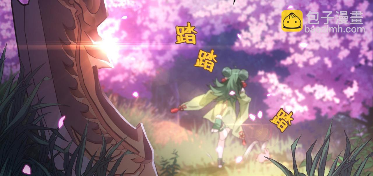 第3话 诸葛果与预言-第4话