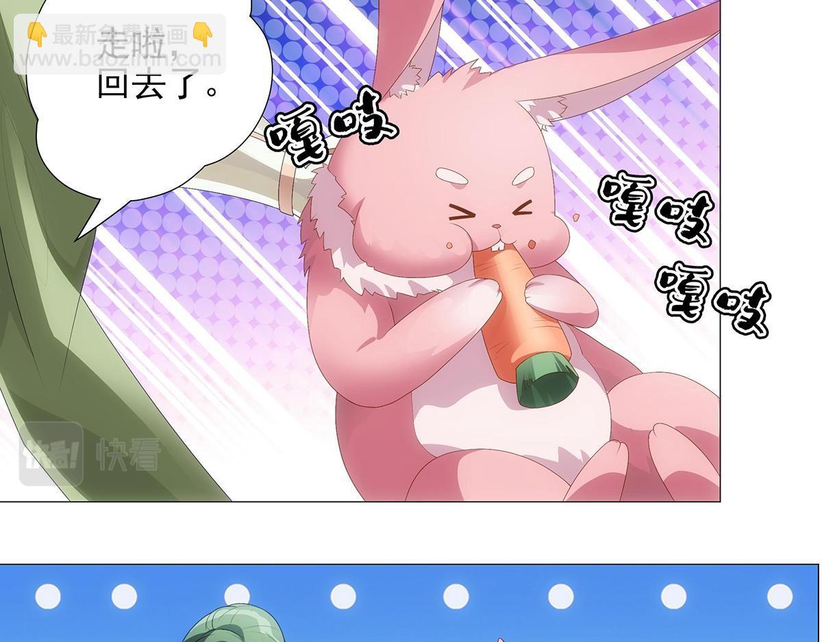 第3话 诸葛果与预言-第4话