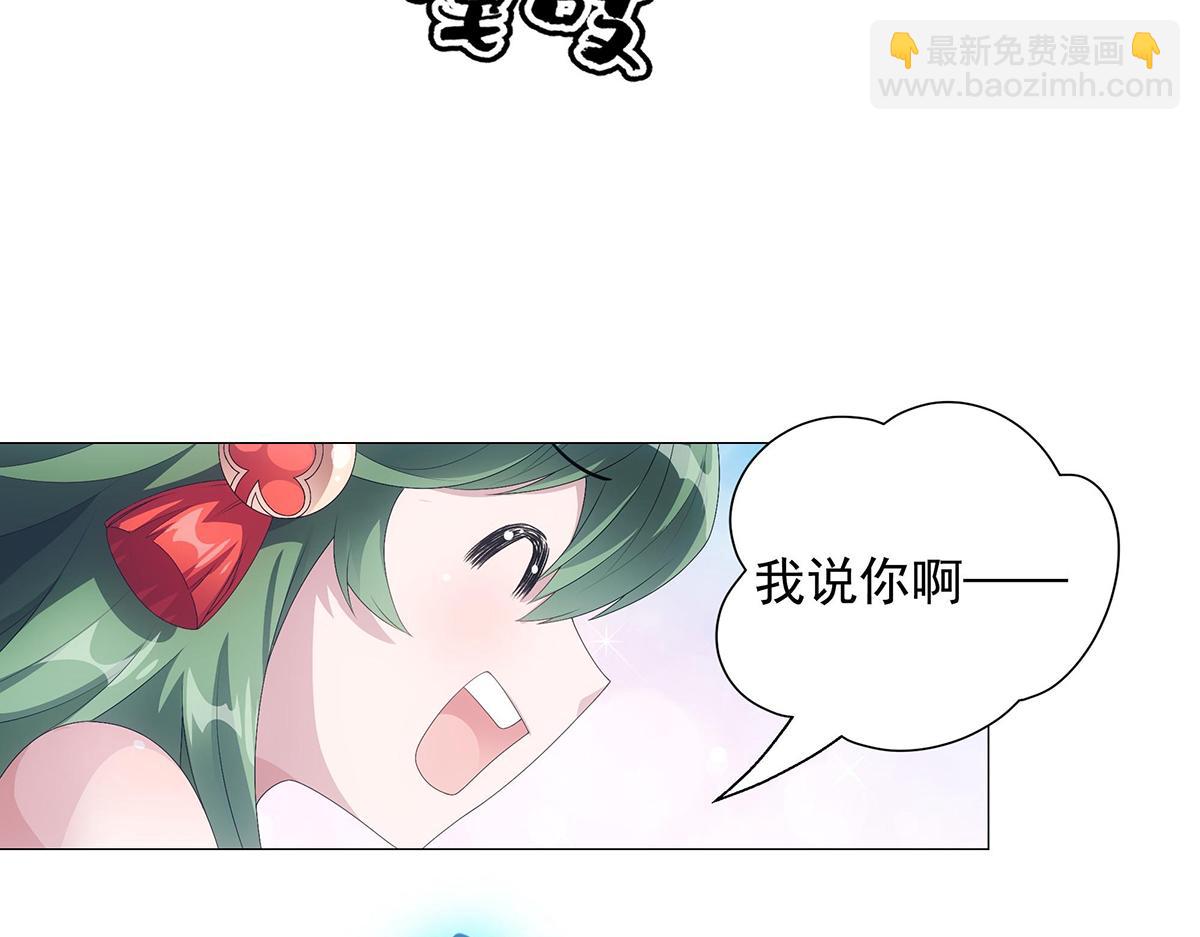 第3话 诸葛果与预言-第4话