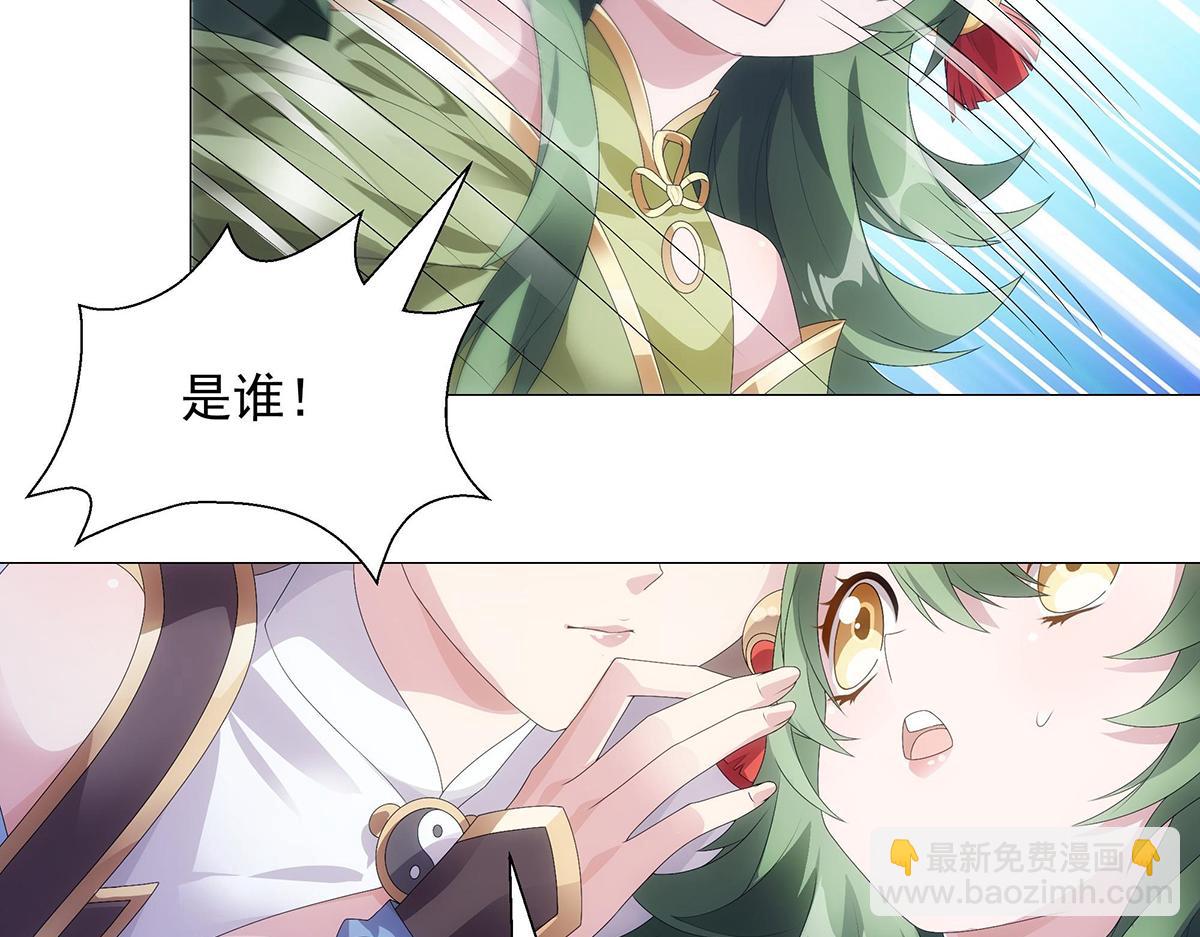 第3话 诸葛果与预言-第4话