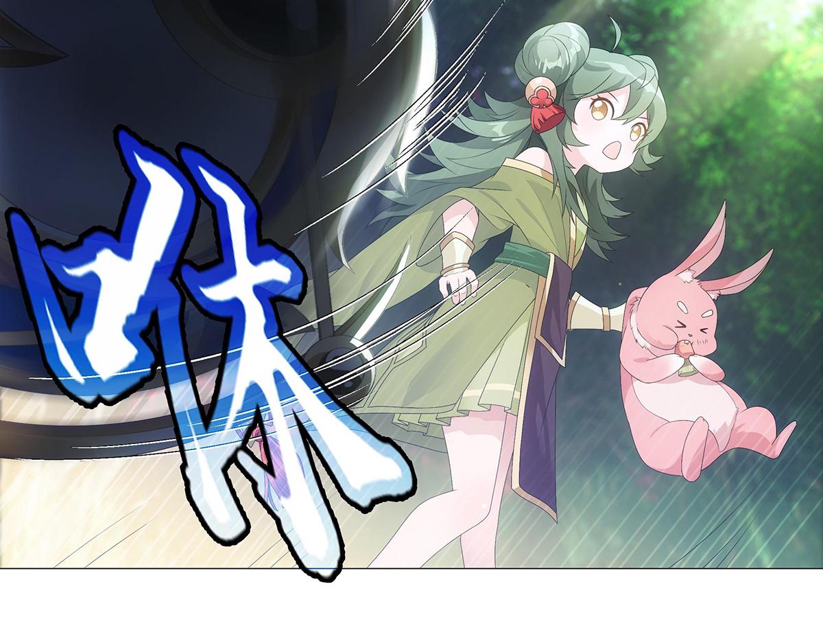 第3话 诸葛果与预言-第4话