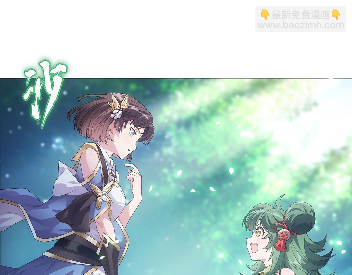 第3话 诸葛果与预言-第4话