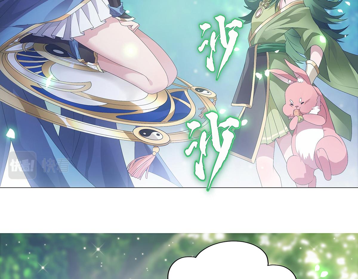 巨力×天才×武痴：三国少女超越父辈的新冒险 - 第3话 诸葛果与预言 - 2