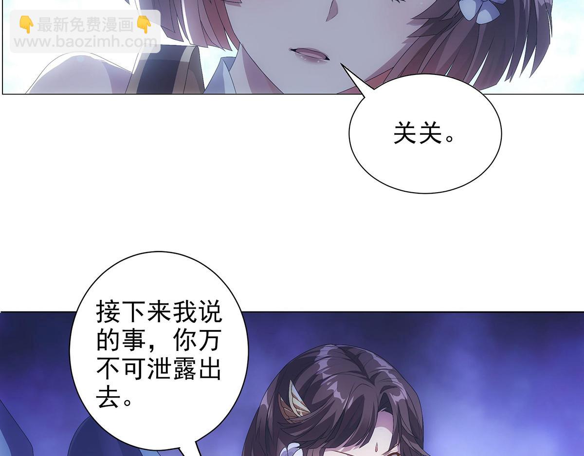 第3话 诸葛果与预言-第4话