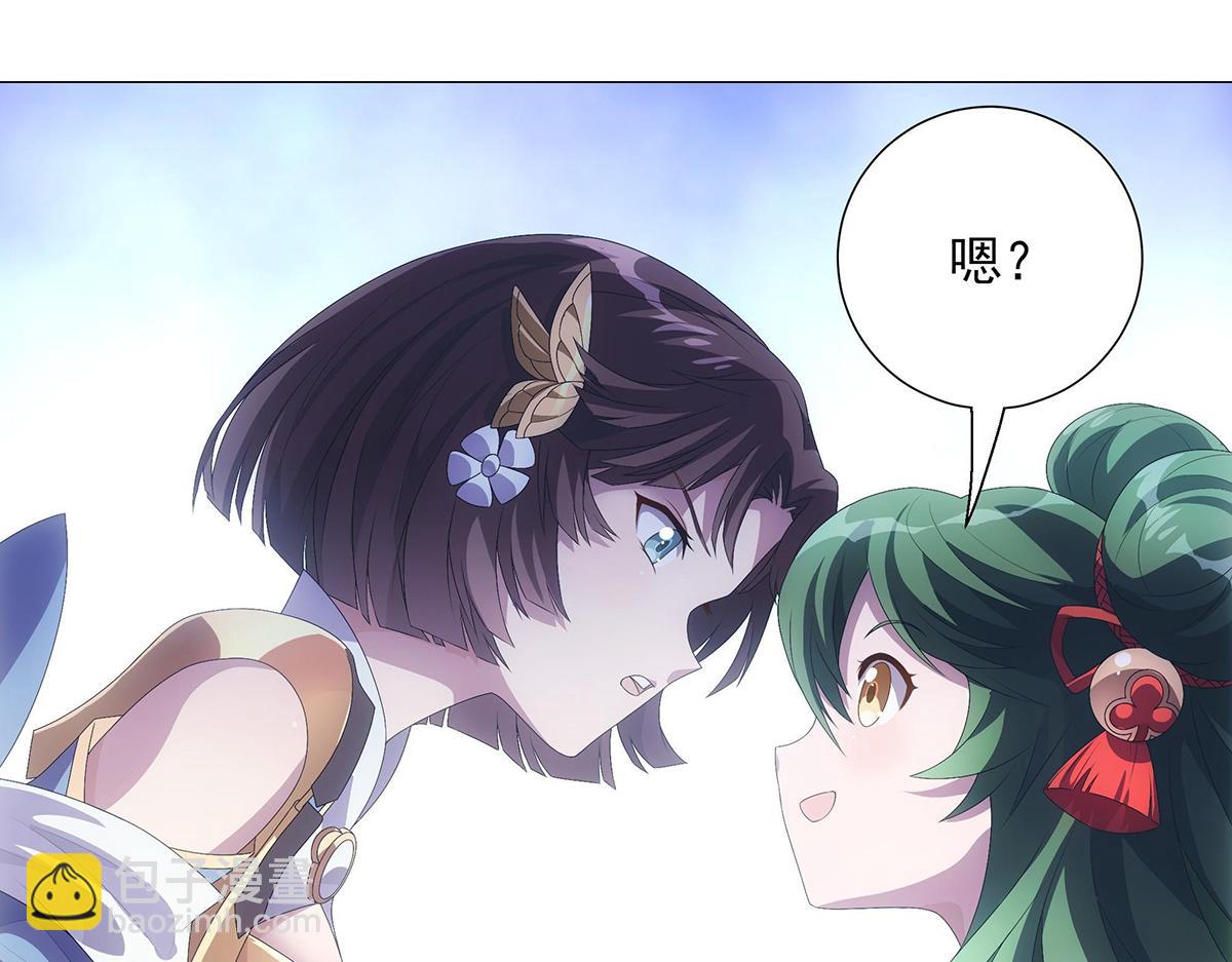 第3话 诸葛果与预言-第4话