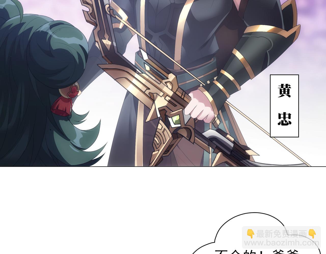 第3话 诸葛果与预言-第4话