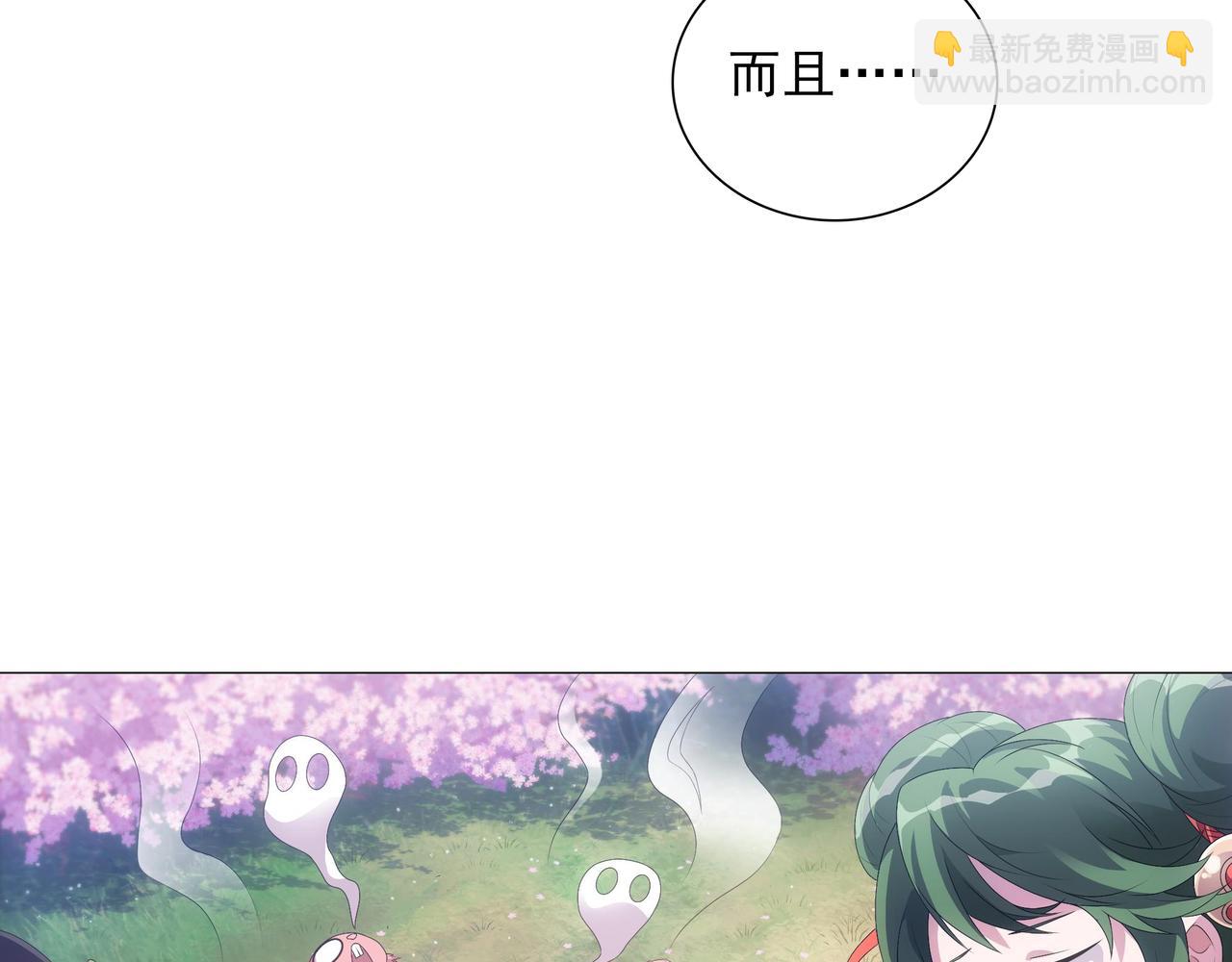 第3话 诸葛果与预言-第4话