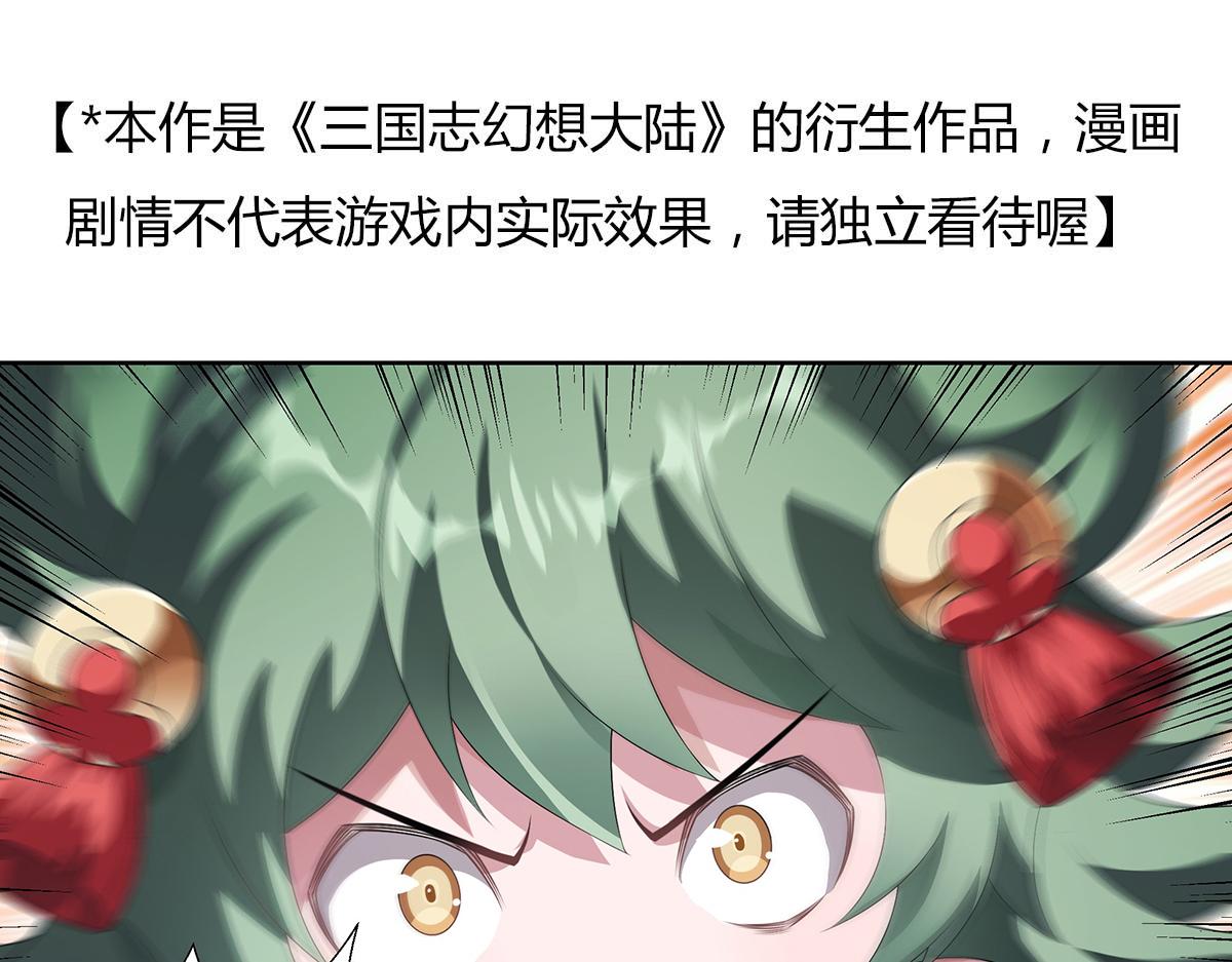 第30话 父与女(1/2)-第32话