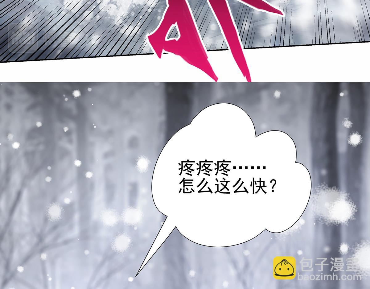 第30话 父与女(1/2)-第32话