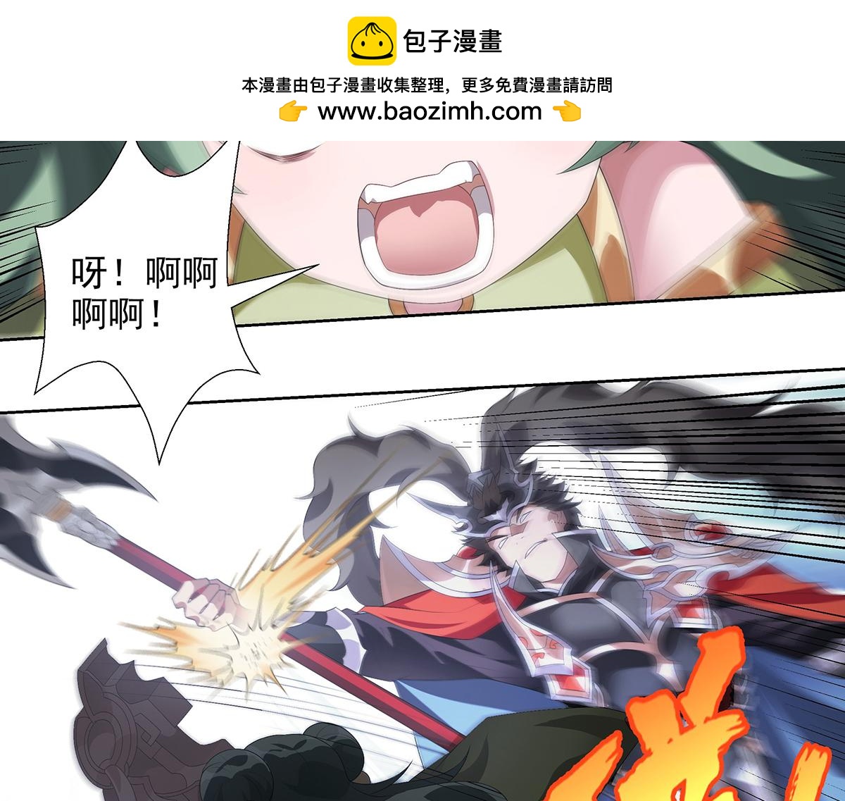 第30话 父与女(1/2)-第32话