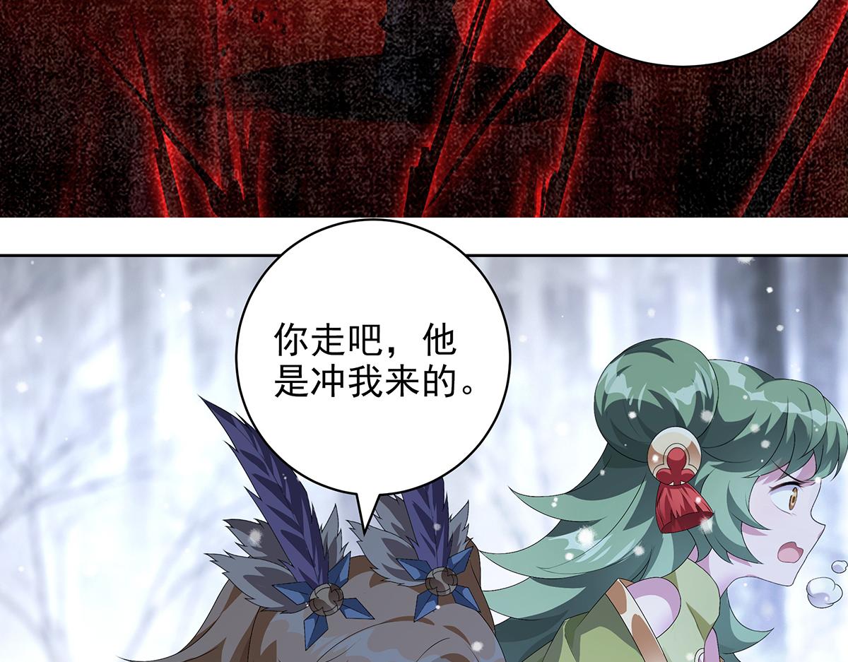 第30话 父与女(1/2)-第32话