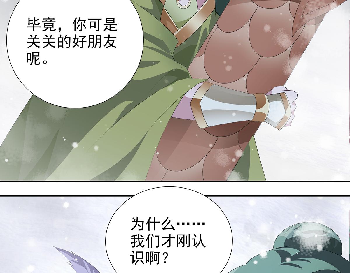 第30话 父与女(1/2)-第32话