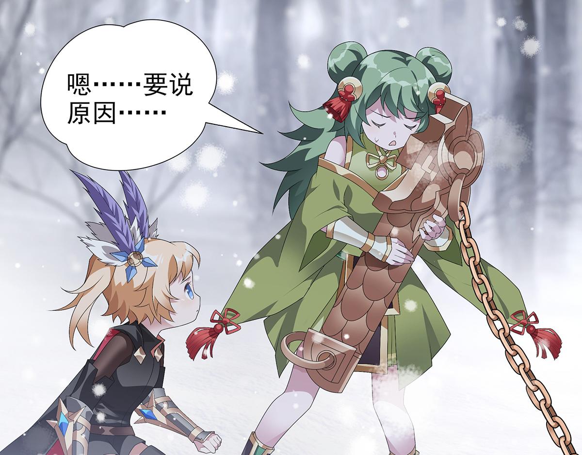 第30话 父与女(1/2)-第32话