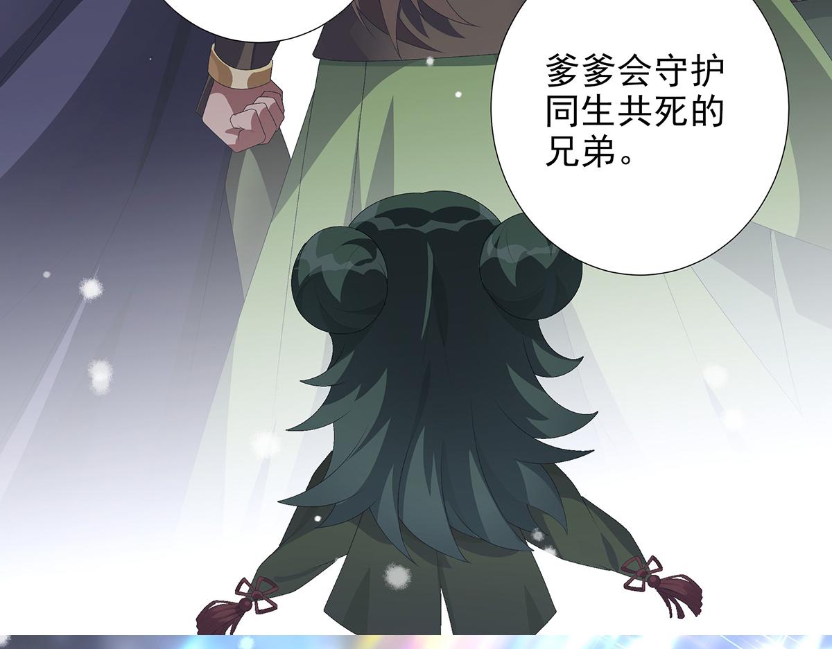 第30话 父与女(1/2)-第32话