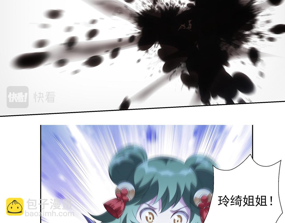 第30话 父与女(1/2)-第32话