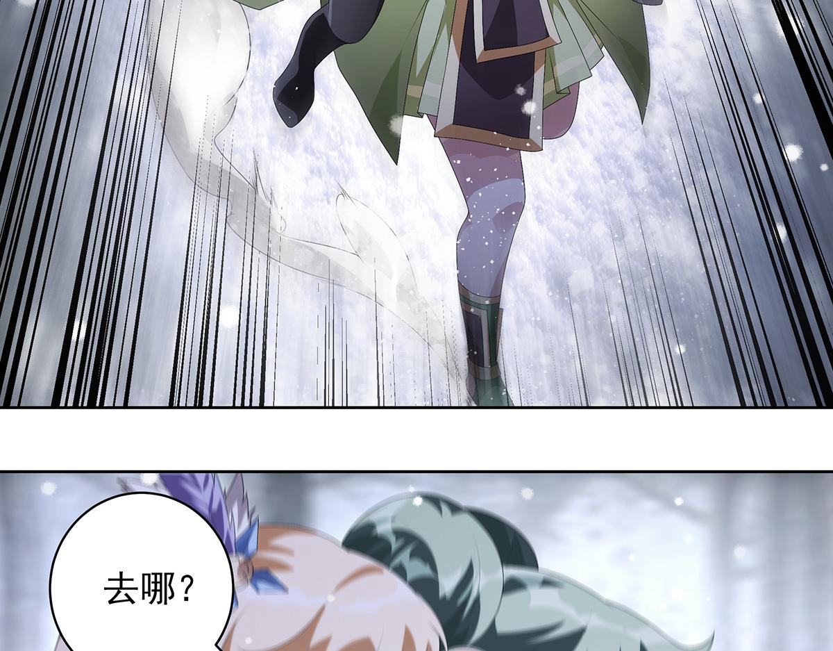 第30话 父与女(1/2)-第32话